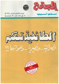 من شذرات القلم